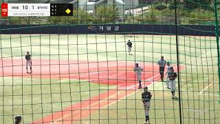 20240923 U15 전국 중학야구기장 양천중 vs 경기HBC [upl. by Kannav283]