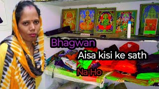 Bhagwan Aisa kisi ke sath Na Ho  Bhagwan bachaye  K BABLI VLOG kbablivlog delyvlogs video [upl. by Ramej]