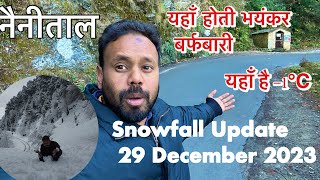 Nainital Snowfall Time  Nainital Vlog 2023  Snowfall Update Today यहाँ होती हैं सबसे ज़्यादा snow [upl. by Ynor636]