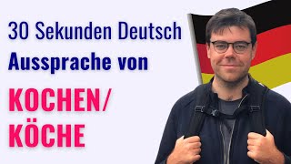 KOCHEN vs KÖCHE  Deutsche Aussprache A1 A2 B1 B2 [upl. by Dlanor]