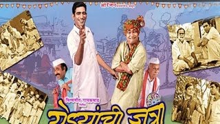 Marathi Comedy Movie Yedyanchi Jatraa  2012 A Sequel To Be Made  Marathi News [upl. by Engedus]