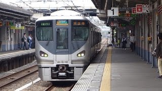 阪和線の区間快速！225系5000番台HF406編成 天王寺行き 堺市駅 [upl. by Gustavus]