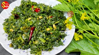 sarson ka saag banane ki recipeगांव के स्टाइल में बनाए सरसों का सागup style mai sarson ka saag🔥🔥 [upl. by Bellew794]