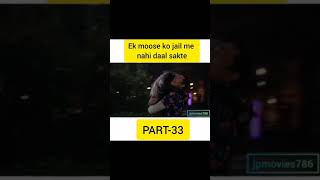 Ek moose ko jail me nahi daal sakte Part33  Hollywood movie hindi movie hindidubbed hollywood [upl. by Keelia930]