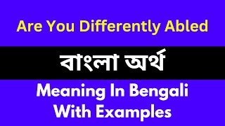 Are You Differently Abled meaning in bengaliশব্দের বাংলা ভাষায় অর্থ অথবা মানে কি [upl. by Marciano773]