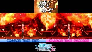 Project Diva F 2nd PS3  Chance Time Comparison 720p [upl. by Siclari]