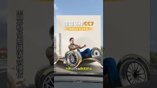 汽車輪胎怎麼選擇汽車知識 行車安全 輪胎 汽車 [upl. by Ramberg940]