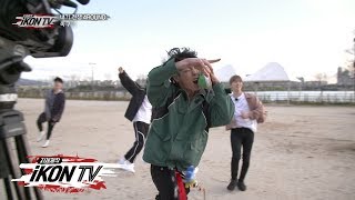 iKON  ‘자체제작 iKON TV’ EP44 [upl. by Lars]