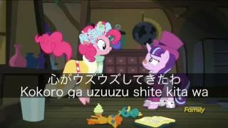 マイリトルポニー 歌 My Little Pony songquotpinkie pies presentquot 日本語 歌詞Fanmade Japanese lyrics Romaji [upl. by Capps]