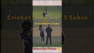 Khatarnak Bowlers In Cricket‼️Jasprit Bumrah lasithmalingaRcb Csk [upl. by Alberic]