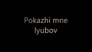 tATu  Pokazhi mne lyubov  ya tvoya ne pervaya russian lyrics [upl. by Novat]