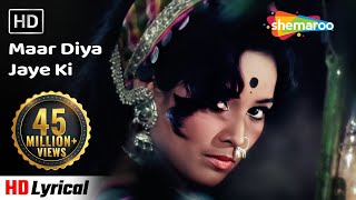 Mal Piyenge  মাল পিয়েঙ্গে  Nagpuri Song Dance  S Dance World [upl. by Ecirrehs26]