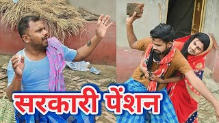 uday doctor Bodhgaya uday doctor ki comedy bineshar chha comedy 😂😂 [upl. by Ateuqal]