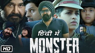 Monster Full HD Movie in Hindi Dubbed  Mohanlal  Honey Rose  Lakshmi Manchu  OTT Review [upl. by Verine134]