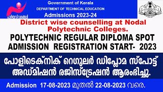 Polytechnic Regular Diploma spot admission online registration2023Poly spot admissionnewinfo [upl. by Jovitta504]