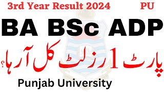 3rd Year BA BSc ADP Result 2024 PU  ADP Part 1 Result 2024 PU  ADA ADS Part 1 Result 2024 PU [upl. by Wyon156]