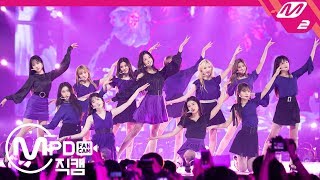 MPD직캠 아이즈원 직캠 4K 비올레타Violeta IZONE FanCam  MGMA201981 [upl. by Nnylatsyrc247]