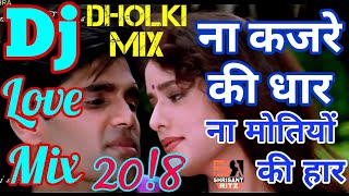 Na Kajre Ki Dhar  Mohra  Dj Remix Love Song  Dholki Mix  90s Best Song  ShriSantRitz [upl. by Ateekal]