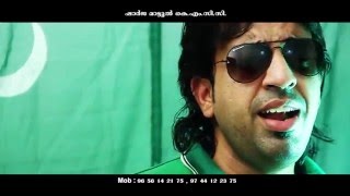 Muslim Leeg Election song 2016  Abid Kannur  Muslim Leeg song 2016 [upl. by Bevis257]