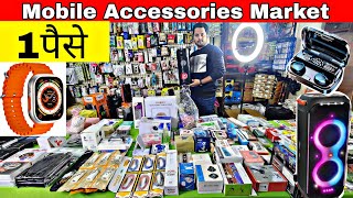 Mobile Accessories wholesale market in delhi Smart Gadgets marketGaffar Market delhi [upl. by Jeuz]