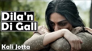 Dilan Di Gall Lyrics Satinder Sartaaj Kali JottaNeeru Bajwa Wamiqa GLatest Punjabi Songs 2023 [upl. by Nora]