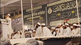 imarat e shariya conference in mewat conference ulmaedeoband syedarshadmadnimolanmewat jalsa [upl. by Ydnem]