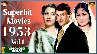 1953 Superhit Movies Video Songs Jukebox Vol 2  JagritiShartBoot PolishAmarAdhikar [upl. by Nahtahoj]