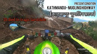 Kathmandu Mugling Highway  काठमाणठु  मुगलिन सडकखण्ड [upl. by Boulanger]