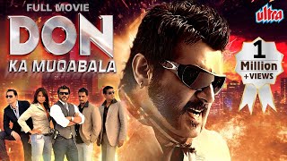 New Released South Dubbed Hindi Full Movie 4K Don Ka Muqabla  Ajith Kumar Sameera Reddy Bhavana [upl. by Robinson160]