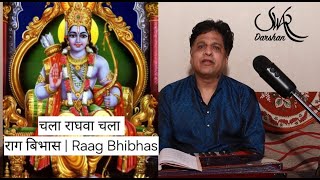 Raag BibhasFamous song Ga Di Ma BabujiGeetRamayan  प्रसिध्द गाणे गीतरामायणराग केदारगदिमाबाबूजी [upl. by Eemaj]