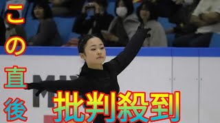 【フィギュア】島田麻央、合計204・86点JGP初戦Ｖ発進 3A＆4T乱れるも中盤から修正Daily news [upl. by Wistrup]