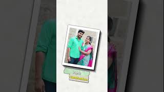 Engirundho Vandha Azhagae Song love trending shorts shortvideo lovemusic tamil tamilsong [upl. by Sesom930]