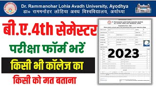 BA IVBSc 4thBCom 4thsemester RMLAU examination Form 2023Semester Examination Form bhare RMLAU [upl. by Forrer]