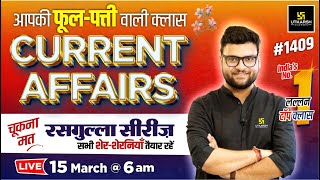 15 March 2024 Current Affairs  Current Affairs Today 1409  Kumar Gaurav Sir [upl. by Elga859]