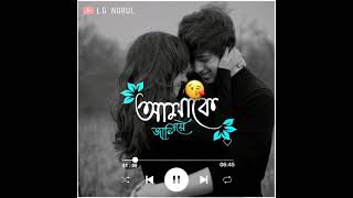 Bulave tujhe yaar aaj meri galiyan song bengali version status  WhatsApp Status [upl. by Carri]