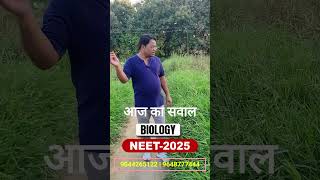 आज का सवाल 22  Plant Physiology  Best Biology Coaching in Kanpur [upl. by Carl]