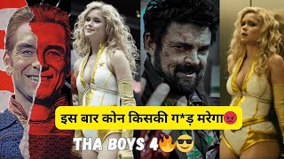 Tha Boys  Season 4 Trailer Review Reaction  Movie Masti Aur Max [upl. by Eatnuhs]