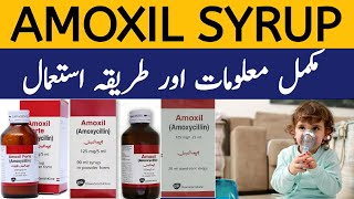 Amoxil Syrup  Amoxil Forte Syrup  Amoxil Drops  Amoxicillin  Antibiotics  Dr Hafiz Arham [upl. by Eitac]