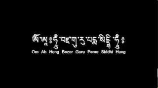 The mantra of Guru Rinpoche [upl. by Duncan]