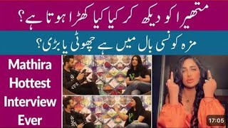 Mathira Hottest Interview  Double Meaning Funny Questions  Roasting Mathira And Her JOSH Ads [upl. by Nahpos]