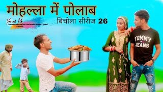 हक्कू में पोलाब trending funny comedy HAKKUSINGARIYA Sunilsuner2811 [upl. by Vanda]