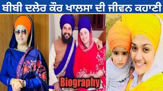 Bibi Daler Kaur Khalsa Biography [upl. by Enyamart]