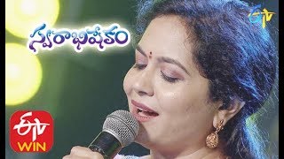 Anathineya Raa Song  Sunitha Performance  Karthika Swarabhishekam  24th November 2019  ETV [upl. by Cosimo]