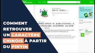 Comment retrouver un caractère chinois à partir du Pinyin [upl. by Berta]