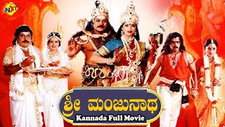 Sri Manjunathaಶ್ರೀ ಮಂಜುನಾಥ Kannada Full Movie  Chiranjeevi Arjun Soundarya  TVNXT Kannada [upl. by Sarene]