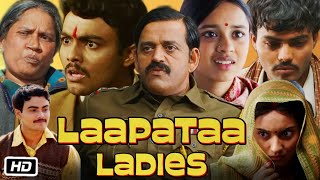 Laapataa Ladies Full HD Movie in Hindi Sparsh Shrivastav Review  Pratibha Ranta  Ravi K  Nitanshi [upl. by Deutsch]