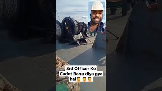 Ship Without Deck Cadet3rd Officer ko Cadet bana diya Gaya hai🤦merchantnavy ship shorts viral [upl. by Isola]