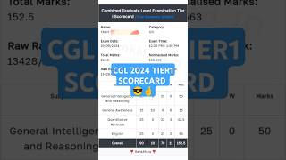 CGL 2024 TIER 1 MY SCORECARD 😱 ANSWER KEY OUT ‼️✅💪🥳 cgl2024 ssc expectedcutoff viralshorts cgls [upl. by Russon]