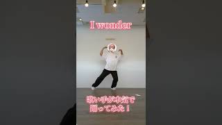 【I wonder】歌い手が本気で踊ってみた🌸iwonder DaiCE 歌い手 はるる 踊ってみた ダンス dance 推し不在 拡散希望 shorts [upl. by Wilhide]