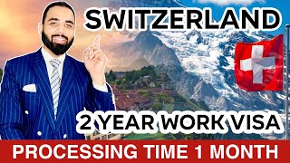 How to Apply Online Switzerland Work Visa  Switzerland Work Permit  Jobs in Europe  Schengen Visa [upl. by Cirone]